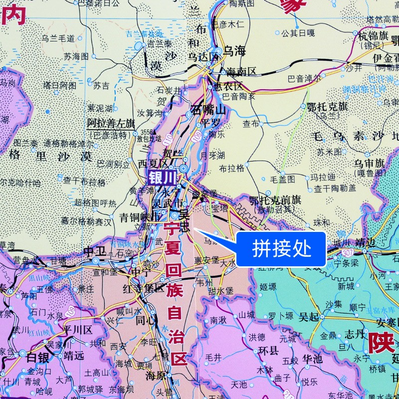  中國地圖2米*1.5米 _http://bzsa.cn/img/images/C202007/1594086422494.jpg