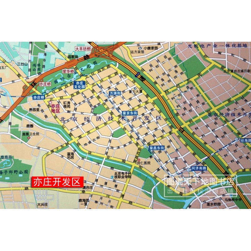 北京地圖 1.5*1.1米_http://bzsa.cn/img/images/C202007/1594086913248.jpg