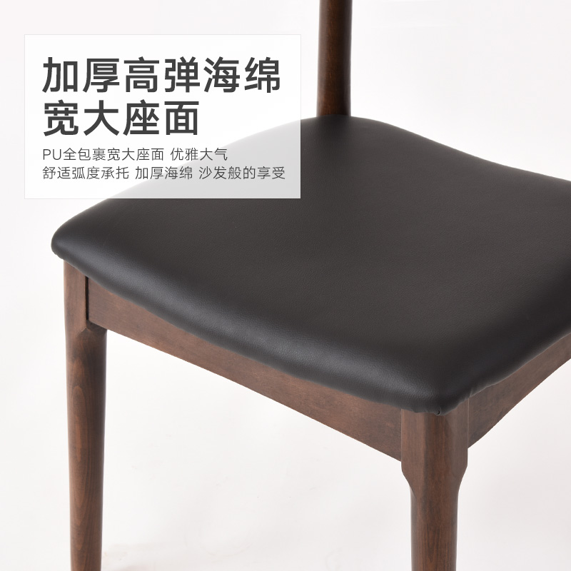 北歐實木椅子餐椅牛角椅吧臺椅書桌椅凳子餐桌椅家用靠背休閑椅 胡桃色+黑色PU面 _http://bzsa.cn/img/images/C202007/1594087724406.jpg