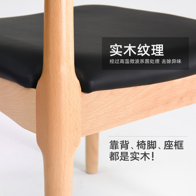 北歐實木椅子餐椅牛角椅吧臺椅書桌椅凳子餐桌椅家用靠背休閑椅 胡桃色+黑色PU面 _http://bzsa.cn/img/images/C202007/1594087726444.jpg