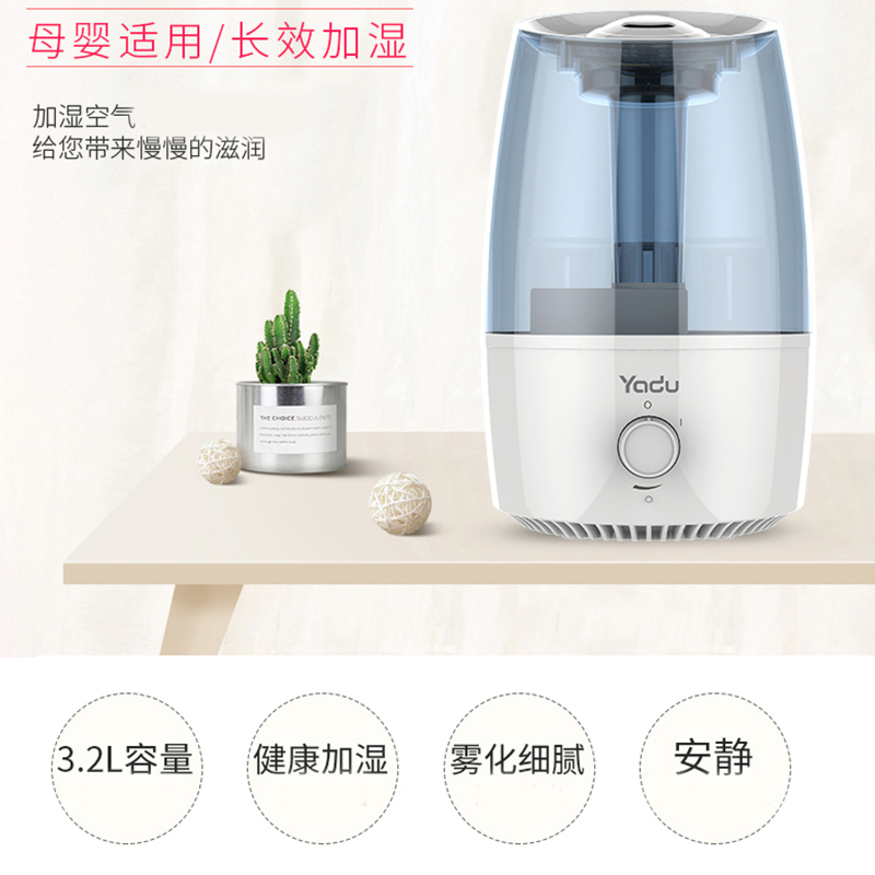 亞都空氣加濕器  SC-M033辦公大容量3.2升噴霧增濕機(jī)  靜音 藍(lán)灰色_http://bzsa.cn/img/images/C202007/1594189278094.jpg