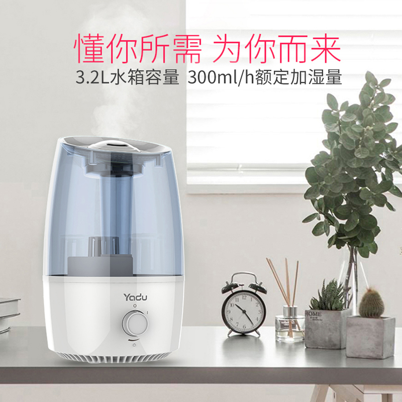 亞都空氣加濕器  SC-M033辦公大容量3.2升噴霧增濕機(jī)  靜音 藍(lán)灰色_http://bzsa.cn/img/images/C202007/1594189280349.jpg