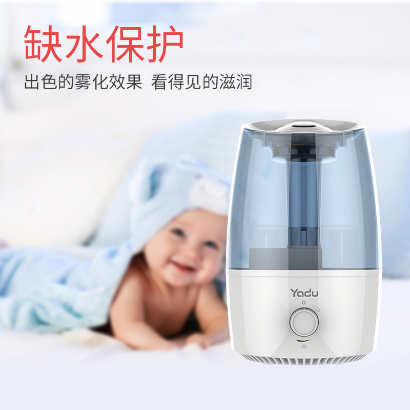 亞都空氣加濕器  SC-M033辦公大容量3.2升噴霧增濕機(jī)  靜音 藍(lán)灰色_http://bzsa.cn/img/images/C202007/1594189281599.jpg