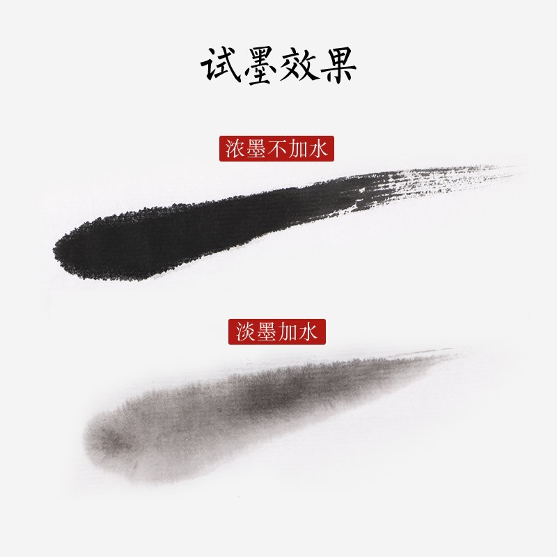 一得閣 練習墨汁  創(chuàng)作練習用墨汁 (250g)_http://bzsa.cn/img/images/C202007/1594259624618.jpg