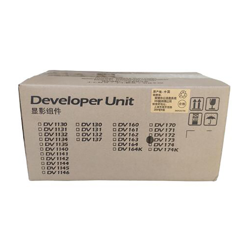 京瓷（KYOCERA）DV-173顯影組件_http://bzsa.cn/img/images/C202007/1594274355172.jpg