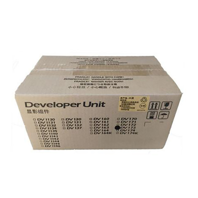 京瓷（KYOCERA）DV-173顯影組件_http://bzsa.cn/img/images/C202007/1594274357091.jpg