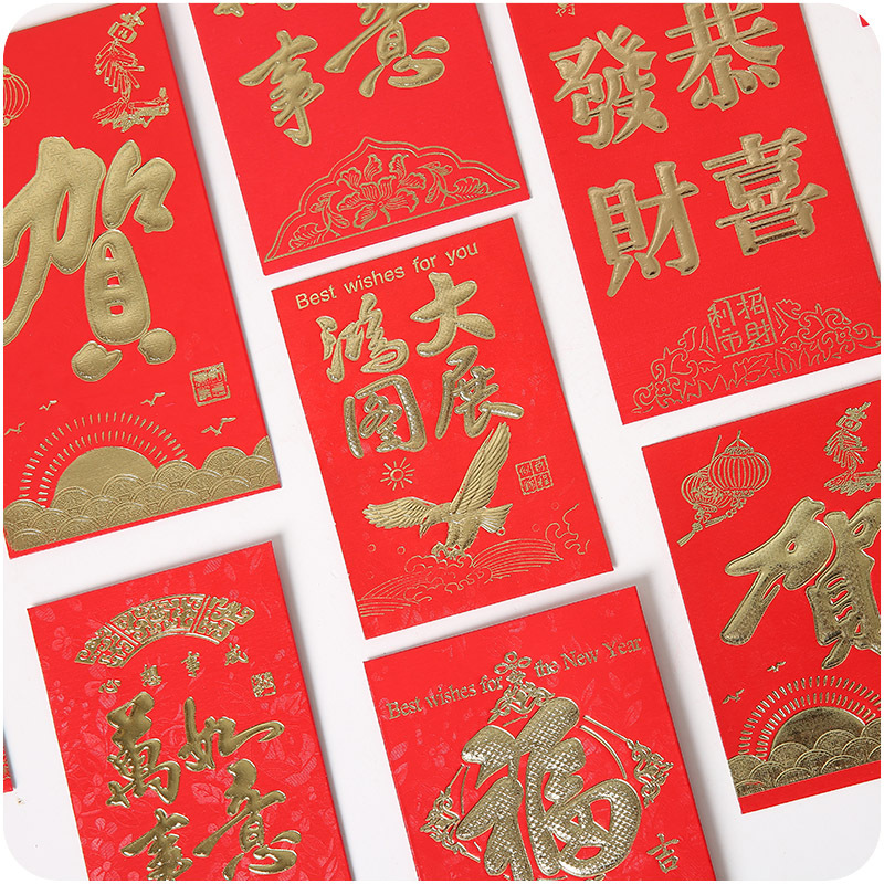 賀字紅包6個/包_http://bzsa.cn/img/images/C202007/1594343684330.jpg