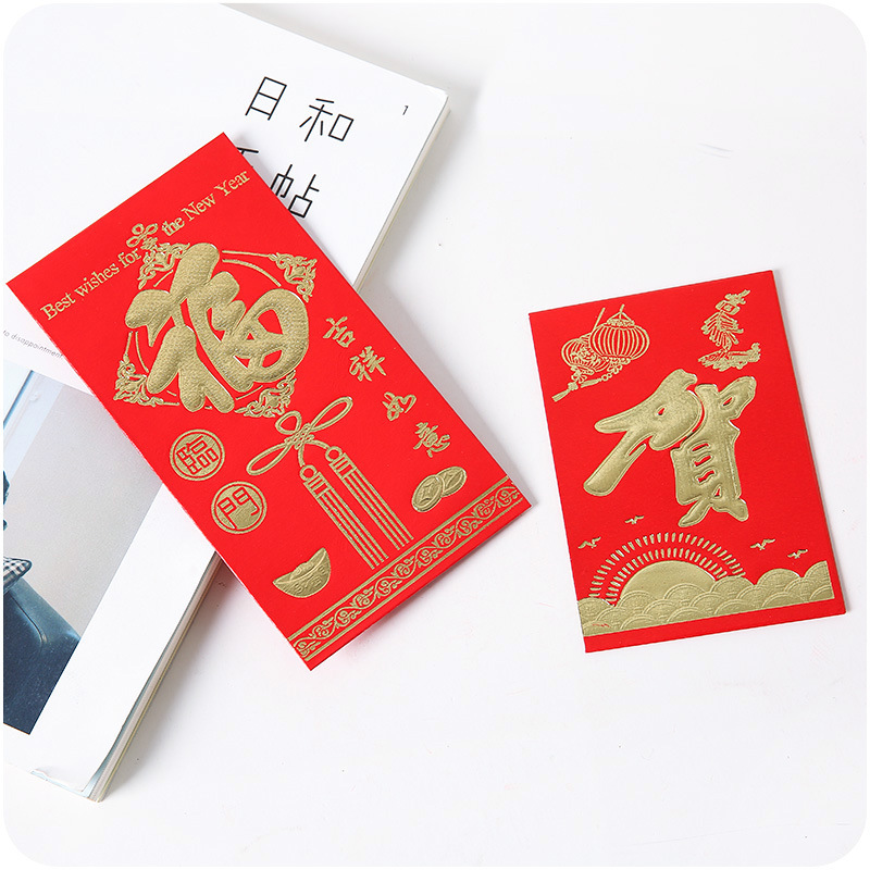 賀字紅包6個/包_http://bzsa.cn/img/images/C202007/1594343685988.jpg