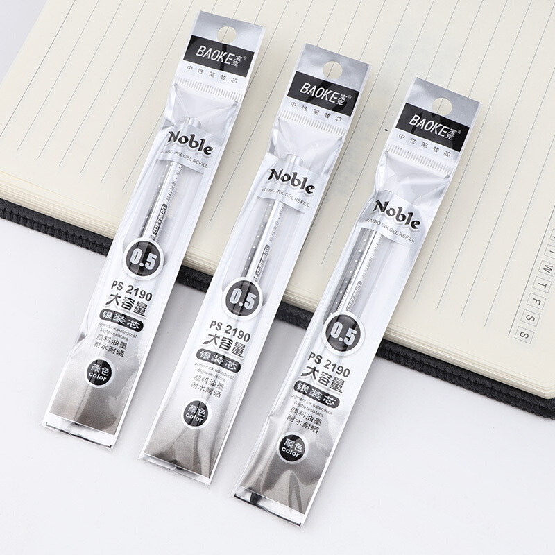 寶克（BAOKE）黑色大容量中性筆筆芯 PS2190/12支裝(0.5mm筆芯)_http://bzsa.cn/img/images/C202007/1594349897024.jpg