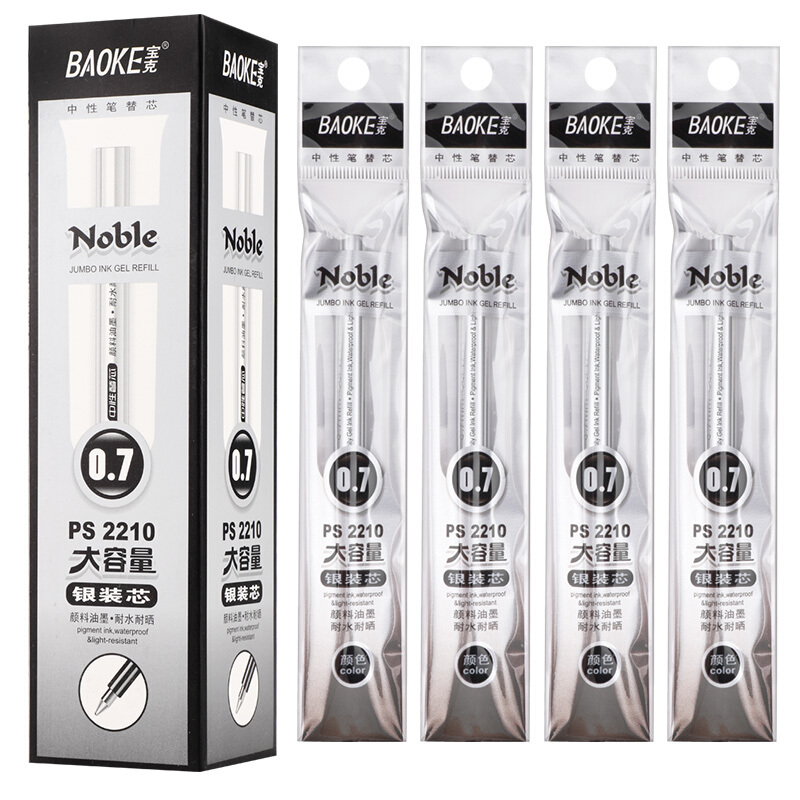 寶克（BAOKE）黑色大容量中性筆筆芯 PS2210/12支裝(0.7mm筆芯)_http://bzsa.cn/img/images/C202007/1594350178690.jpg