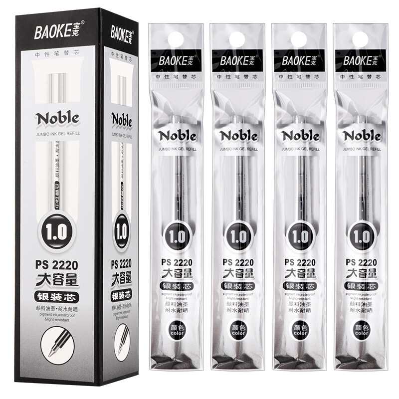 寶克（BAOKE）黑色大容量中性筆筆芯 PS2220/12支裝(1.0mm筆芯)_http://bzsa.cn/img/images/C202007/1594350398200.jpg
