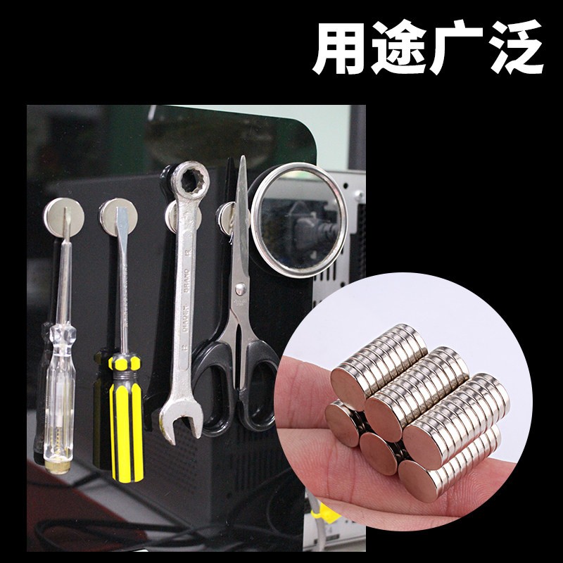 磁鐵強力強磁魔方磁鐵 小磁鋼吸鐵石磁鐵片圓形長方形釹鐵打撈磁_http://bzsa.cn/img/images/C202007/1594698132355.jpg