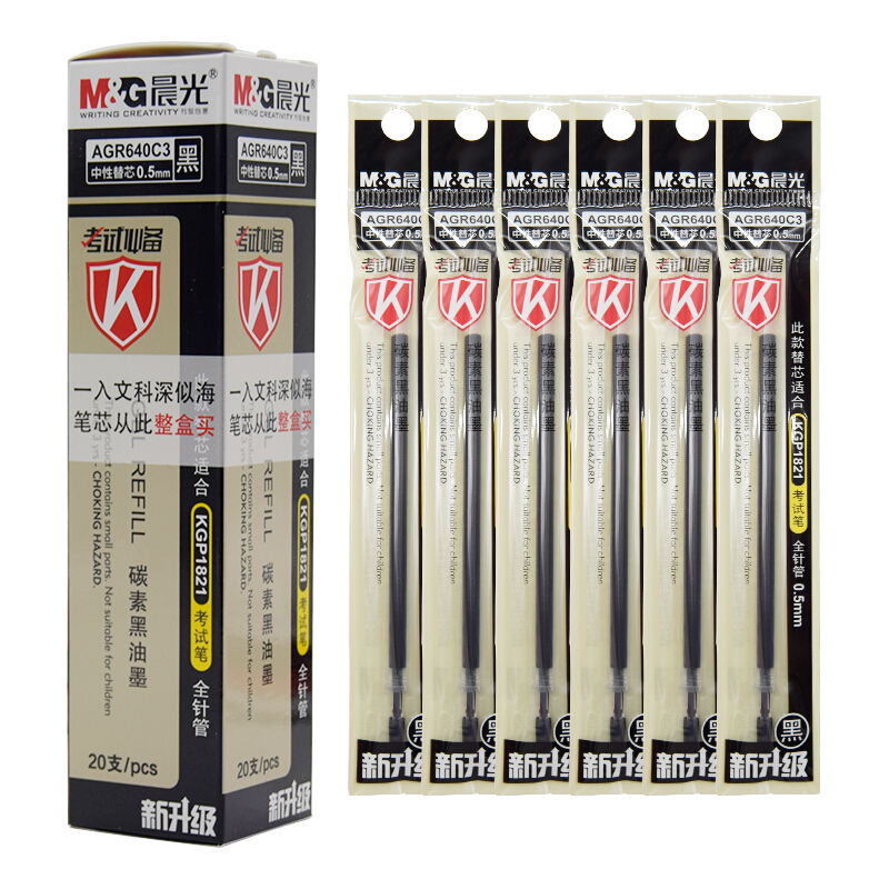 晨光（M&G）0.5mm全針管簽字筆替芯AGR640C3/20支裝(黑色)