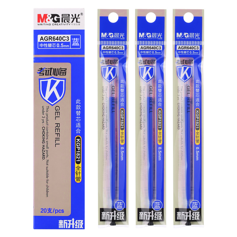 晨光（M&G）0.5mm全針管簽字筆替芯AGR640C3/20支裝(藍(lán)色)_http://bzsa.cn/img/images/C202007/1594788222538.jpg