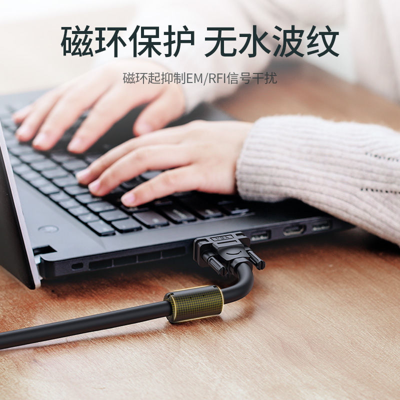綠聯(lián)（UGREEN）工程級(jí)VGA線 延長線 vga3+6銅芯11630(15米)_http://bzsa.cn/img/images/C202007/1594971931437.jpg