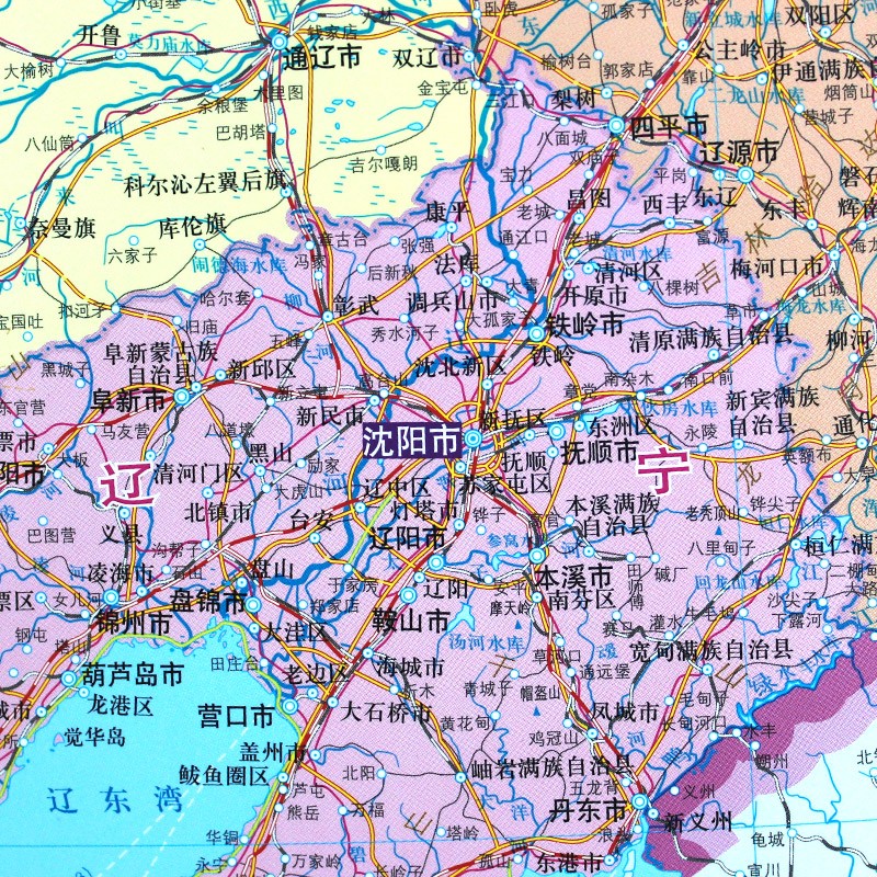 2020新版 中國地圖 1.5*1.1米 全國政區(qū)交通掛圖_http://bzsa.cn/img/images/C202007/1595321564335.jpg