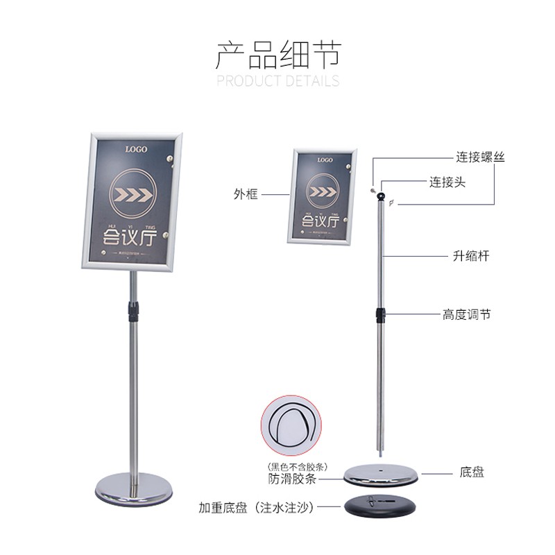 A3立式水牌落地展示牌_http://bzsa.cn/img/images/C202007/1595383261324.jpg