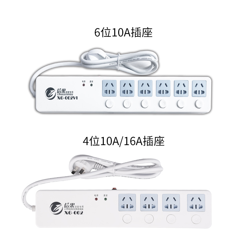 信果紅黑保密電源6孔1.2米_http://bzsa.cn/img/images/C202007/1595388674429.jpg