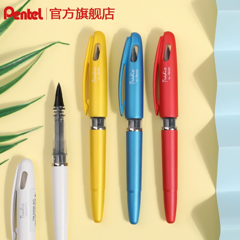 派通（Pentel）大班簽字筆 手繪漫畫速寫筆勾線筆 TRJ50（紅色）_http://bzsa.cn/img/images/C202007/1595467957259.jpg