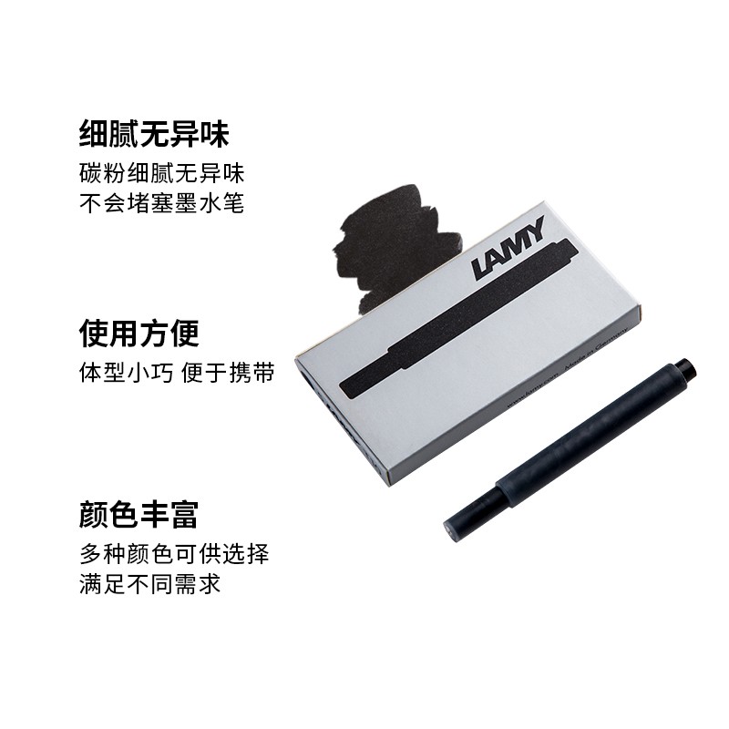 凌美（LAMY）墨水筆一次性水芯(藍(lán)色)_http://bzsa.cn/img/images/C202007/1595555353389.jpg