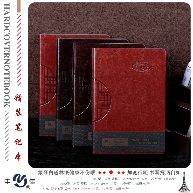 中佳 0752 皮面刷邊筆記本變色PU皮_http://bzsa.cn/img/images/C202007/1595557408353.jpg