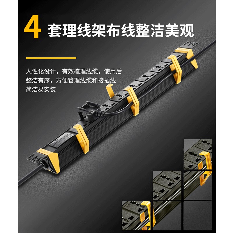 突破（M&G）PRO PDU系列27S02  8位10A插孔 3米線防雷抗電涌PDU插線板_http://bzsa.cn/img/images/C202007/1595558083468.jpg