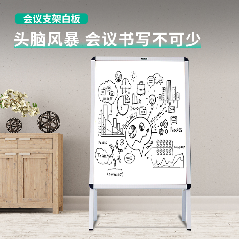 得力（deli） 8790 立式海報框白板594*841mm(銀色)_http://bzsa.cn/img/images/C202007/1595811143487.jpg