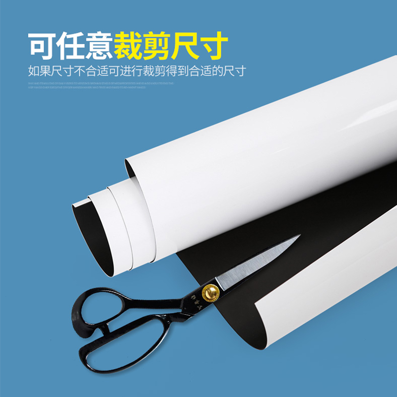 得力（deli） 8710 磁性軟白板墻貼掛式辦公家用軟鐵白板0.6*450*1000mm(無膠)_http://bzsa.cn/img/images/C202007/1595812502386.jpg