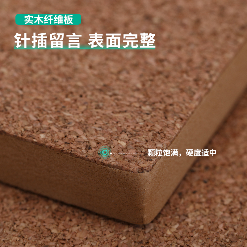 得力（deli） 8760 拼接可插針軟木板/照片墻/留言板/創(chuàng)意DIY背景墻 6片裝_http://bzsa.cn/img/images/C202007/1595818368301.jpg