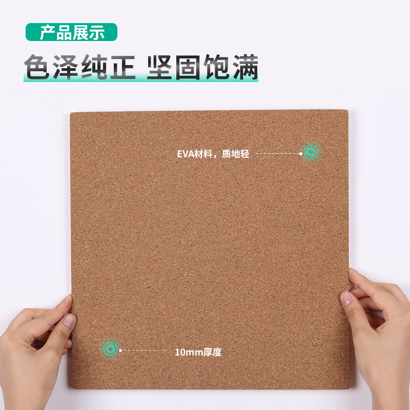 得力（deli） 8760 拼接可插針軟木板/照片墻/留言板/創(chuàng)意DIY背景墻 6片裝_http://bzsa.cn/img/images/C202007/1595818370375.jpg
