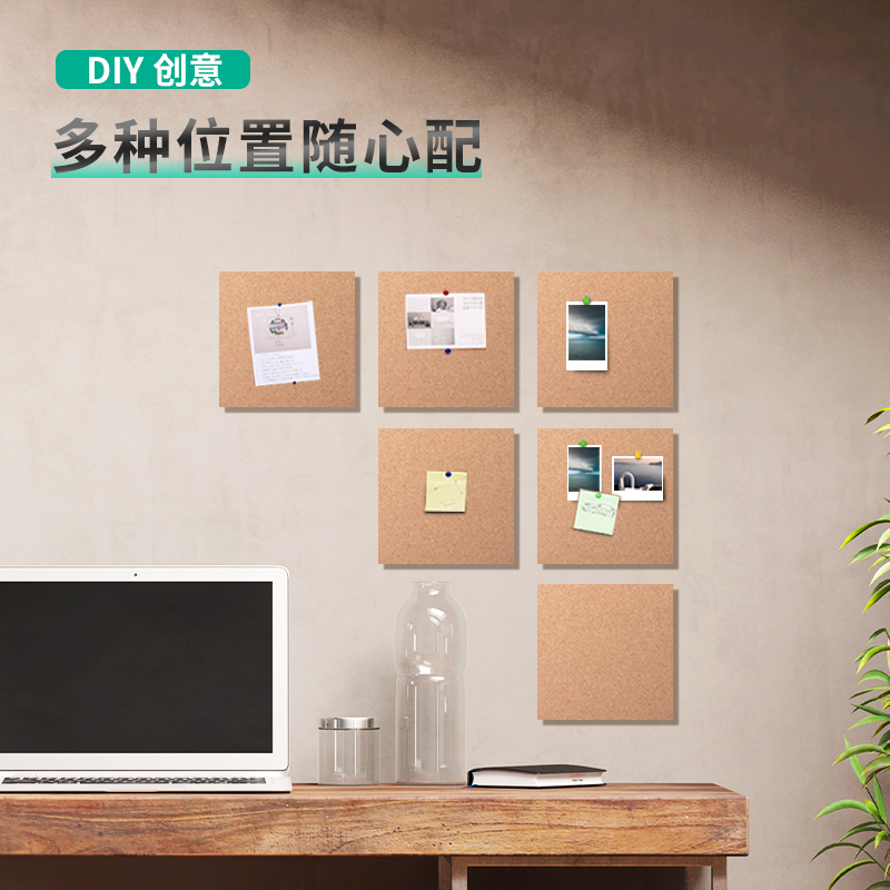 得力（deli） 8760 拼接可插針軟木板/照片墻/留言板/創(chuàng)意DIY背景墻 6片裝_http://bzsa.cn/img/images/C202007/1595818371597.jpg