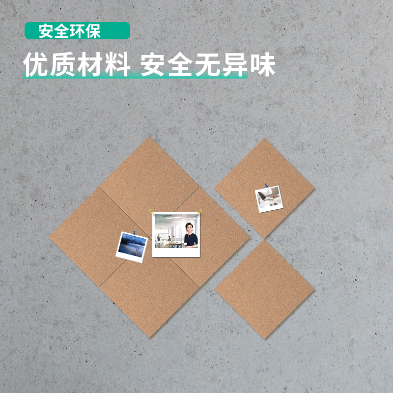 得力（deli） 8760 拼接可插針軟木板/照片墻/留言板/創(chuàng)意DIY背景墻 6片裝_http://bzsa.cn/img/images/C202007/1595818373324.jpg