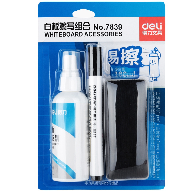 得力（deli） 7839 白板擦寫組合(1個白板擦+2支白板筆+1瓶白板清潔劑)_http://bzsa.cn/img/images/C202007/1595826962341.jpg