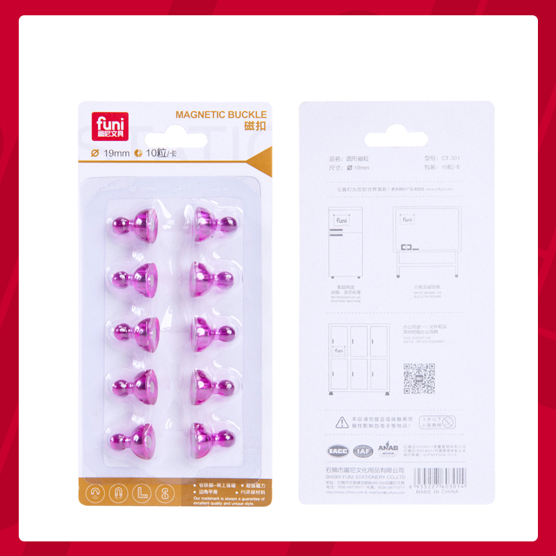 富尼 CT-301  白板磁扣 圓形強(qiáng)力磁粒/磁珠/磁扣/磁片 14mm 10個(gè)裝_http://bzsa.cn/img/images/C202007/1595828449699.jpg