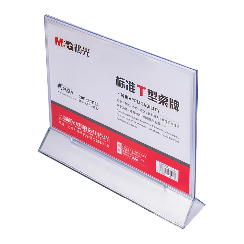 晨光（M&G） ASCN9512 標(biāo)準(zhǔn)T型會(huì)議桌牌210*290mm橫_http://bzsa.cn/img/images/C202007/1595829304791.jpg