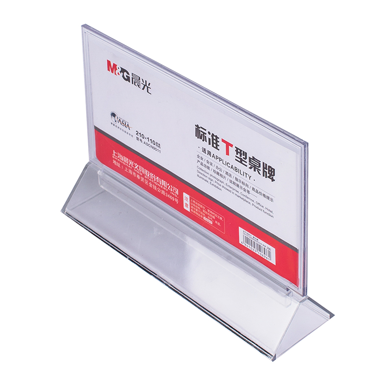 晨光（M&G） ASCN9511 標(biāo)準(zhǔn)T型會(huì)議桌牌110*210mm橫_http://bzsa.cn/img/images/C202007/1595830668332.jpg