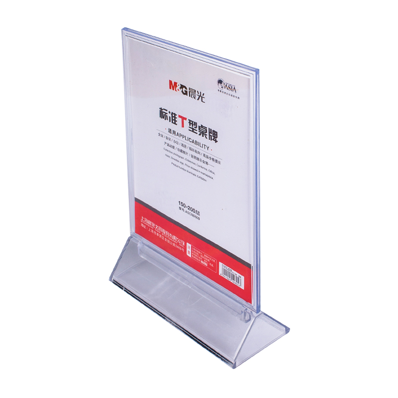 晨光（M&G） ASCN9509 標(biāo)準(zhǔn)T型會(huì)議桌牌150*200mm豎_http://bzsa.cn/img/images/C202007/1595831290410.jpg