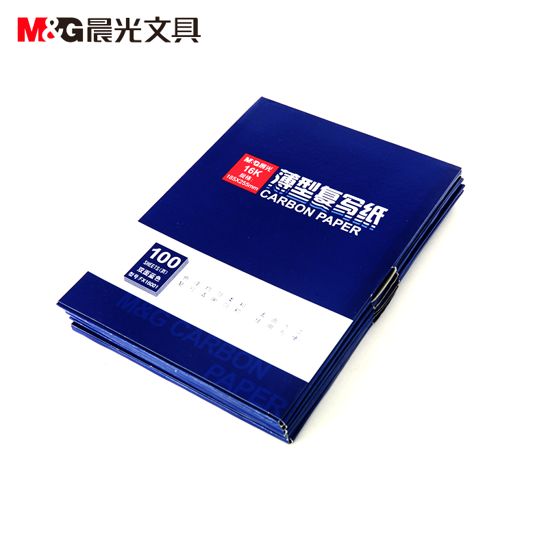 晨光（M&G） APYVE608  16K復(fù)寫紙 藍(lán)色_http://bzsa.cn/img/images/C202008/1596763078734.jpg