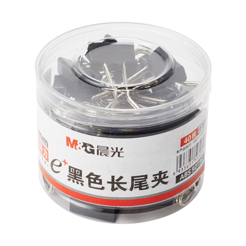 晨光（M&G） Eplus  長(zhǎng)尾夾/長(zhǎng)尾夾票夾 黑色( 5#ABS92736/19MM 40枚/筒)_http://bzsa.cn/img/images/C202008/1596769514998.jpg