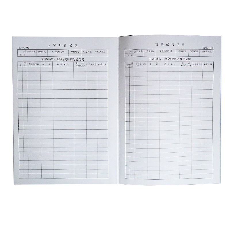 成文厚 101-8  支票登記簿記錄簿16K(262*192mm)100頁(yè)/本 _http://bzsa.cn/img/images/C202008/1597047003071.jpg
