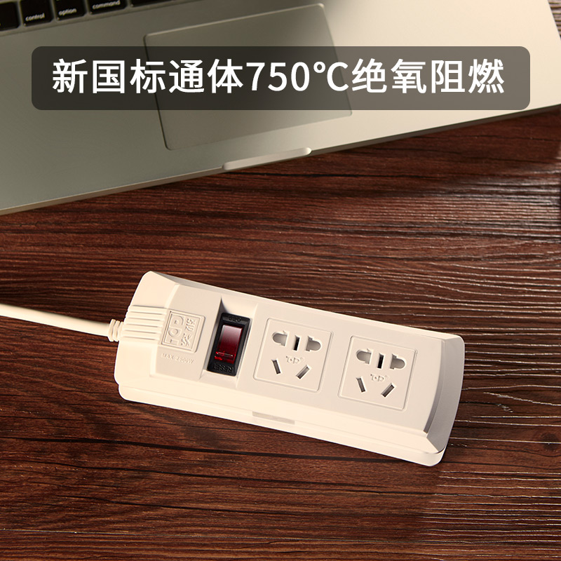 突破（TOP） 新國標(biāo)電源插座/插線板/排插/接線板(二位總控1.8米)_http://bzsa.cn/img/images/C202008/1597376836492.jpg