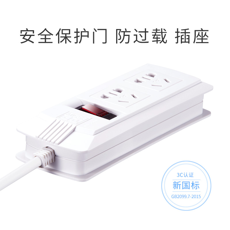 突破（TOP） 新國標(biāo)電源插座/插線板/排插/接線板(二位總控1.8米)_http://bzsa.cn/img/images/C202008/1597376839335.jpg