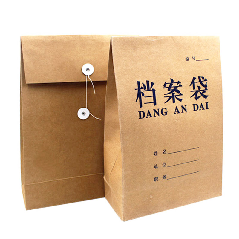 國(guó)產(chǎn) 50只裝 定制A4牛皮紙檔案袋加厚200g 50個(gè)/包 (5mm) _http://bzsa.cn/img/images/C202008/1597656556765.jpg