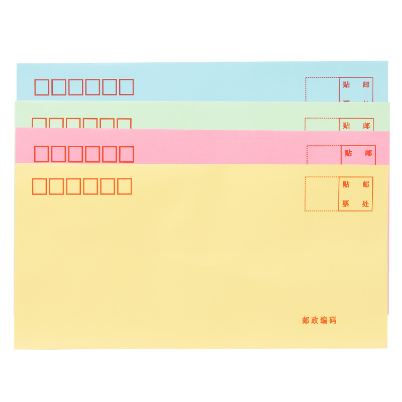 得力（deli） 3424 彩色信封-5號(hào)(20個(gè)/包)（紅色）_http://bzsa.cn/img/images/C202008/1598257976362.jpg