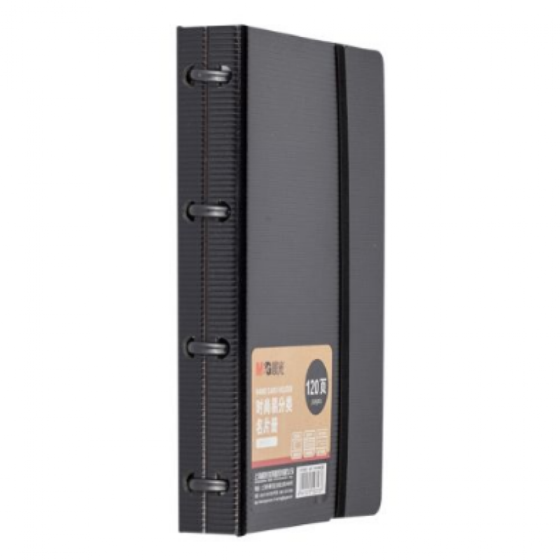 晨光（M&G） ADM92922 時(shí)尚易分類名片冊(cè)120頁（黑色）_http://bzsa.cn/img/images/C202008/1598317200814.jpg