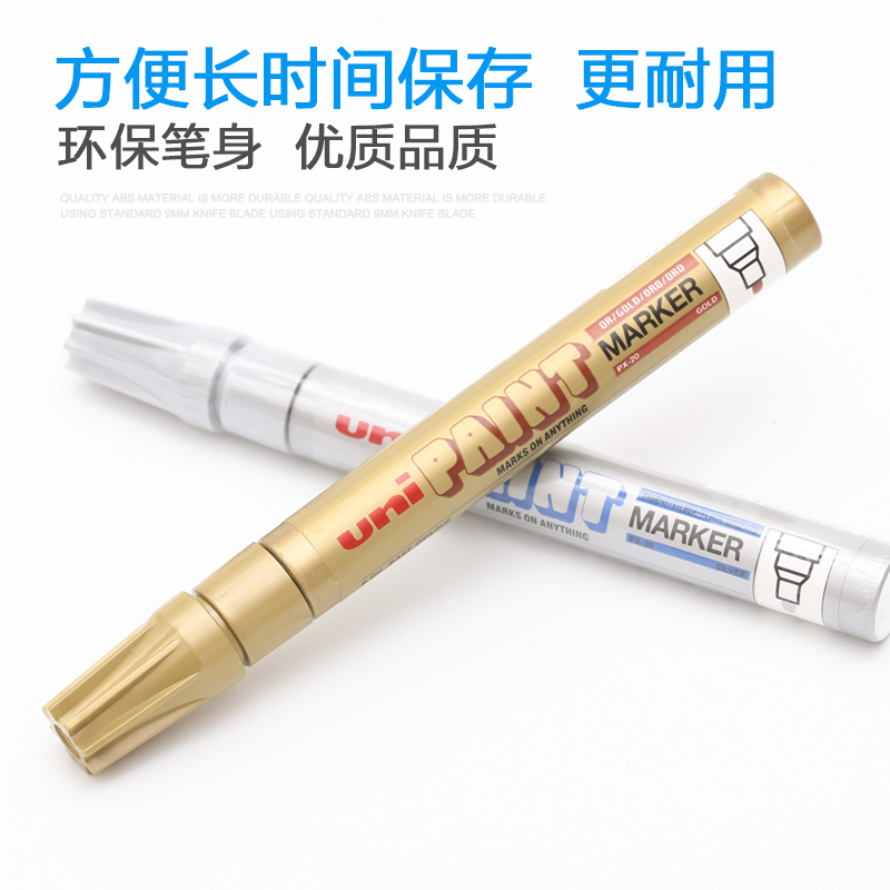 三菱（uni） PX-20 中字油漆筆 2.0mm 1支裝（黃色）_http://bzsa.cn/img/images/C202008/1598333041908.jpg
