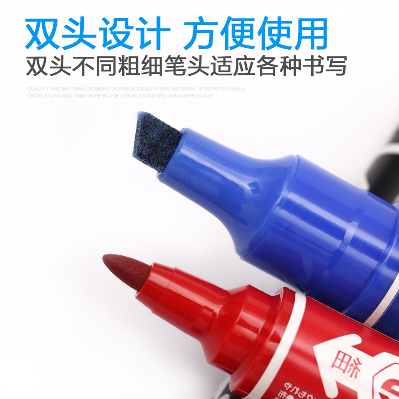 斑馬（ZEBRA） MO-150-MC-BK 大雙頭記號(hào)筆 1支裝 2.0~4.0mm (藍(lán)色) _http://bzsa.cn/img/images/C202008/1598337342511.jpg