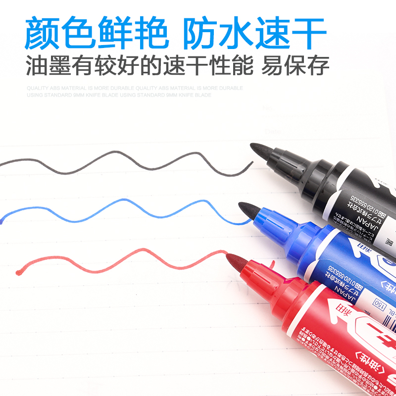 斑馬（ZEBRA） MO-150-MC-BK 大雙頭記號(hào)筆 1支裝 2.0~4.0mm (紅色) _http://bzsa.cn/img/images/C202008/1598337423281.jpg