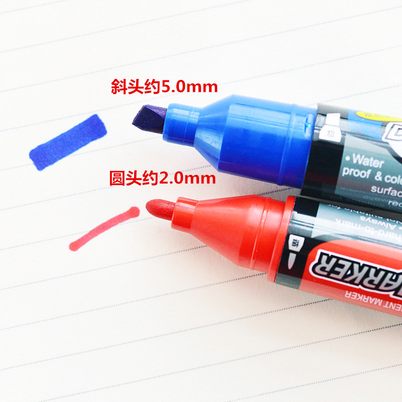 晨光（M&G） MG 2110 大雙頭油性記號(hào)筆 單支裝（藍(lán)色）_http://bzsa.cn/img/images/C202008/1598338824204.jpg