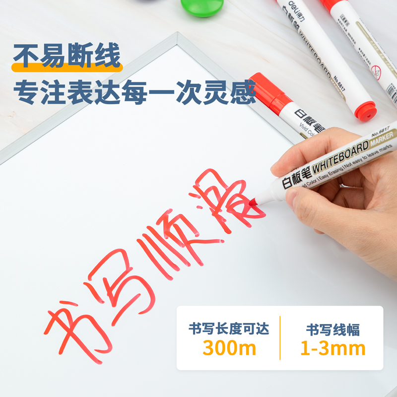 得力（deli） 6817 易擦白板筆 10支裝（紅色）_http://bzsa.cn/img/images/C202008/1598423143557.jpg